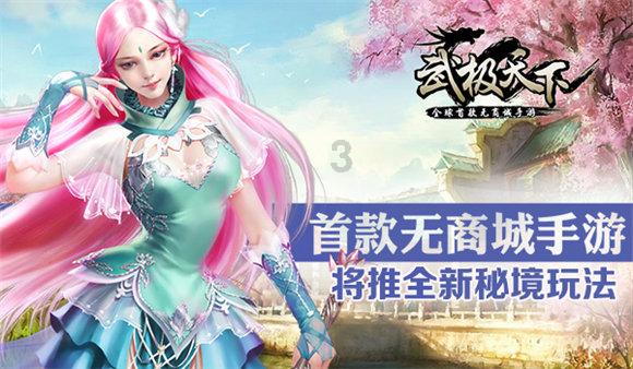 女管家逃脱记