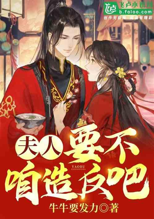 组装机械恐龙3